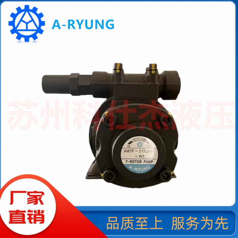 ATP-320HFVB韩国亚隆A-RYUNG 移送机床耐高温齿轮泵 ATP-340HFVB