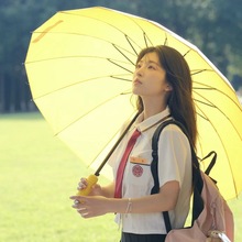 Y*h高颜值简约小黄伞创意学生雨伞抗风男女16骨长柄伞自动晴