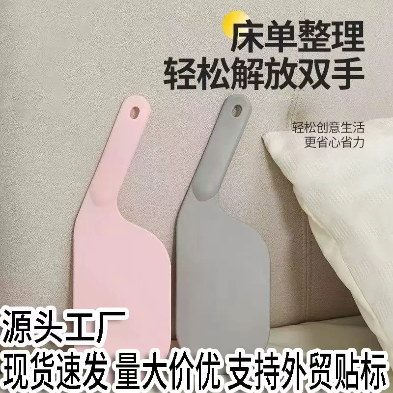 家用床单整理器铺床神器固定插省力铺床缝隙塞床垫抬高器床单整理