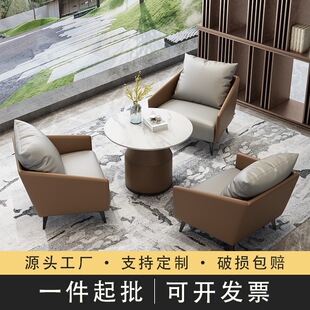 轻奢售楼处洽谈桌椅组合简约现代酒店大堂休闲会客区商务接待沙发-阿里巴巴