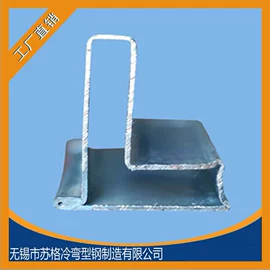 冷弯型钢;金属建材;导轨