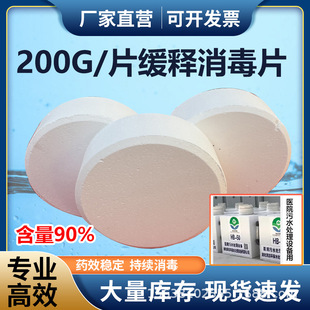 С���tԺ��ˮ��������200g��������Ƭ��ϤƬ�����\��Ӿ���RͰ����