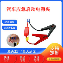 ��܇���������Դ�A��EC5���^����ƿ��܇�d��늌�����܇��