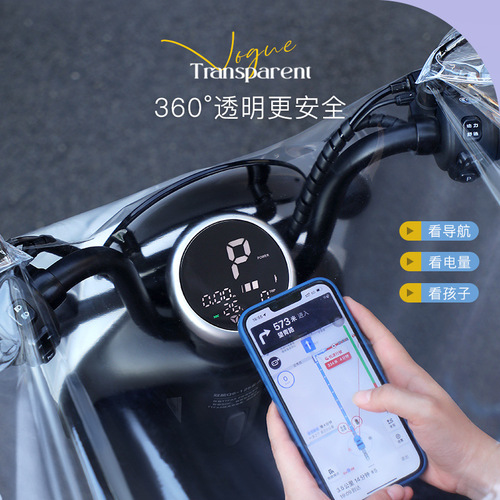 Raincoat wholesale electric battery car men and women non-disposable single transparent new parent-child bicycle special poncho