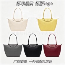顶级版26新色女包中号长柄可折叠手提单肩托特包尼龙饺子包大容量