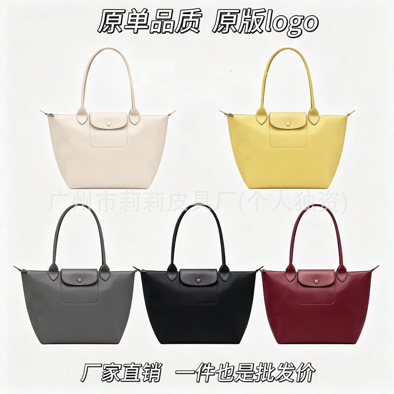 Top-tier version 26 new color women's bag, medium size, long handle, foldable, hand-held shoulder tote bag, nylon dumpling bag, large capacity Top-tier version 26 new color women's bag, medium size, long handle, foldable, hand-held shoulder tote bag, nylon dumpling bag, large capacity