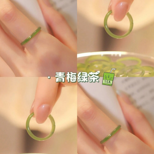 Green Plum Green Tea Jade Ring Women's Niche Design Sense White Tea Qinghuan Litchi Frost Ring Fashion Personality Ancient Plain Ring