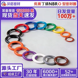 橡胶密封圈;橡胶密封垫