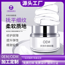 OEM�o��ƽ���y������˪ ˥��������С��ƿ����Һ��˪���ӹ��S��