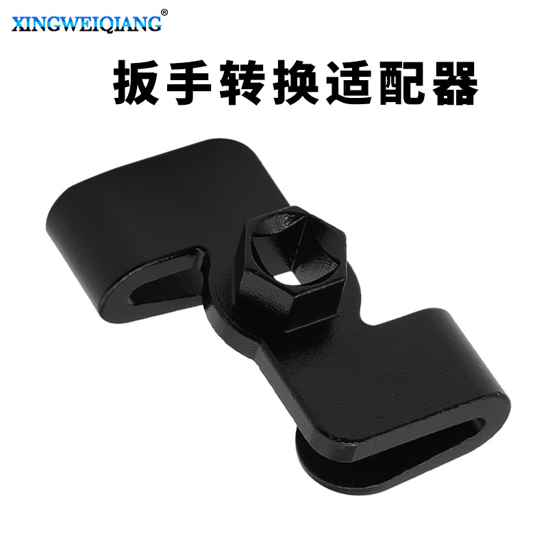 扳手扩展器扳手转换适配器驱动器 扳手转换适配器 驱动器1/2寸