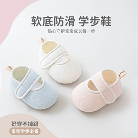 儿童袜;学步鞋;童打底裤