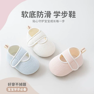 春秋软底婴儿鞋学步鞋宝宝鞋卡通绑带鞋子6-12岁防滑布底布纯色