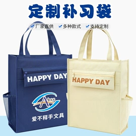 笔袋;文具盒;文件袋