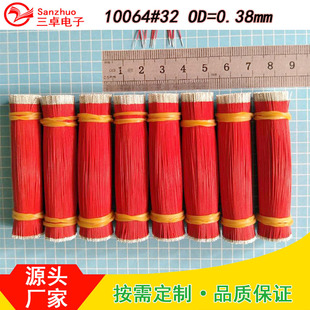 �����F�����ߜؾ��⏽0.38mm ��̖10064 32AWG�O����Ӿ��ɽg��