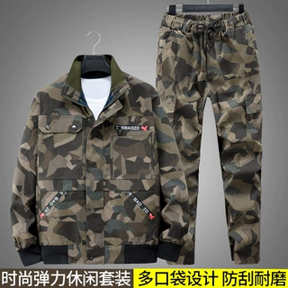 春秋双层弹力纯棉工作服套装男迷彩服劳保工装耐磨耐脏防烫电焊服