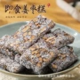 独立包装姜枣枣糕