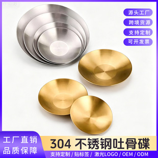 304���P��¹ǵ����������P�������P���ù��^����ʳ�c�ıPС����