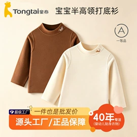 学步鞋;连身衣、爬服;童T恤