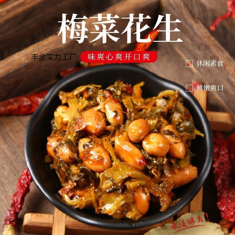 SLGCSLGCSLGC 70g袋装早餐下饭咸菜腌制配菜开胃小菜 整箱批发