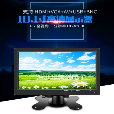 Car display monitor LCD screen HDMI