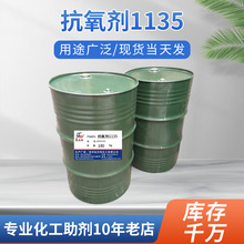 �S�ҹ���Һ�w���������� �۰���ܛ��ĭ�z���ÿ�����1135