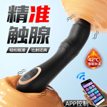 ROSELEX舒克前列腺按摩棒外出远程跳蛋异地无线遥控震动自慰器男