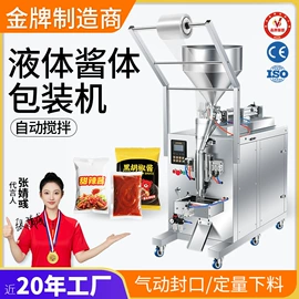 其他行业专用;多功能包装机;制粒干燥设备