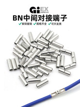BN�������~���g����늾������~��BN1.25늾����L�~���������Q���b