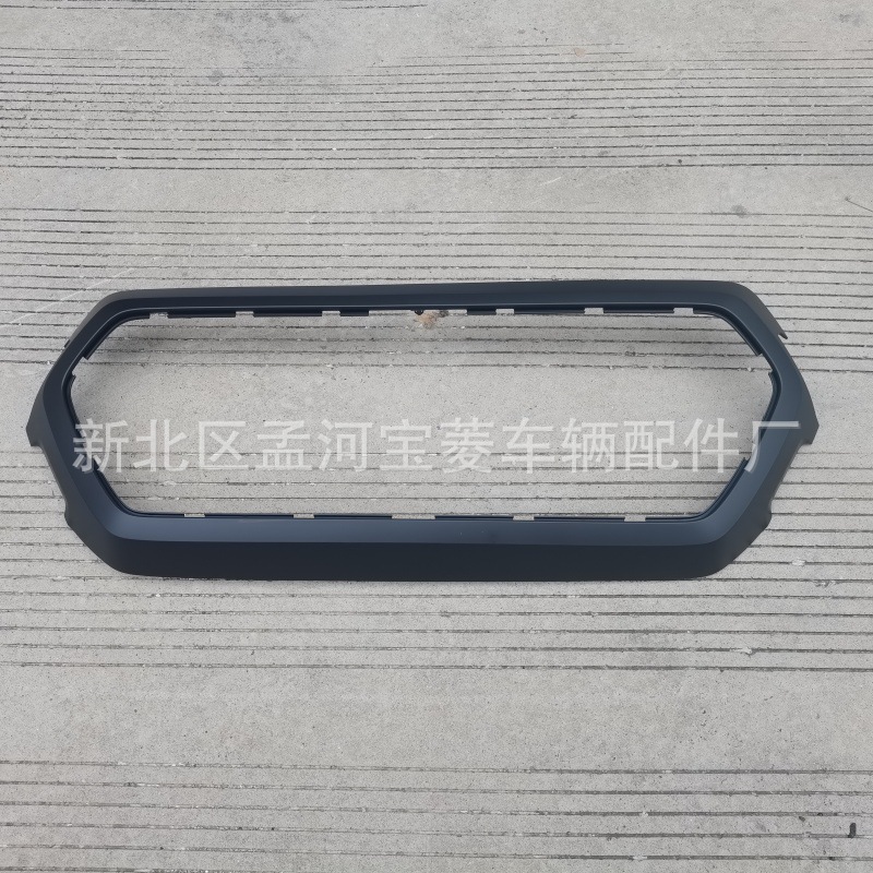 Adecuado para el parachoques delantero Toyota Takuma 2020