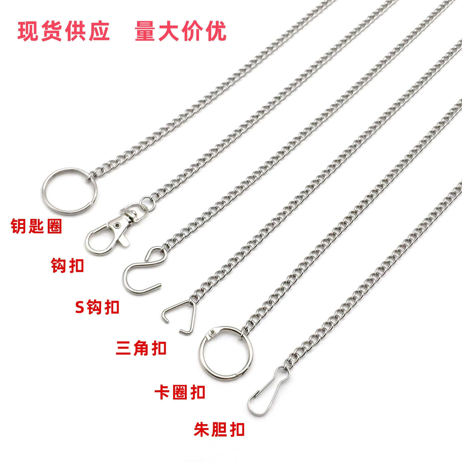 Трансграничная цепочка бирки с пряжкой 40 см.