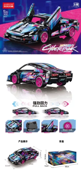 9029 Cyberpunk 586pcs [Space Boat Version Practice Box]