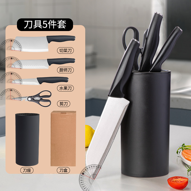 礼品菜刀套装剔骨刀套装厨师刀刀具组合家用厨房用品锋利切片刀具|undefined