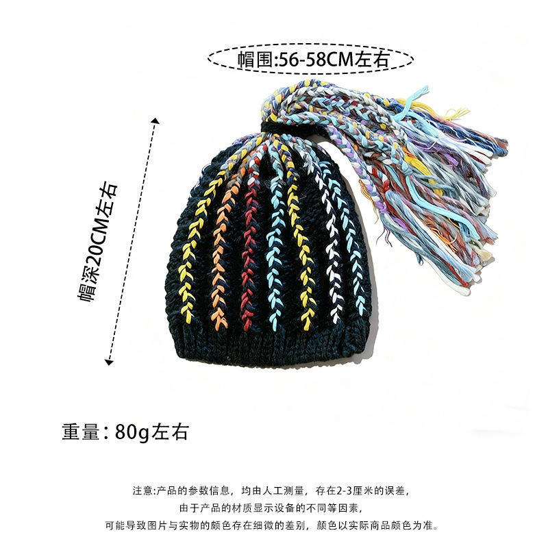 麻花辫子毛线针织帽子女炫酷街头嘻哈毛线帽脏辫秋冬季保暖包头帽|undefined