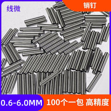 �N�PCB��·��荿��N�0.6-6.0mm ��λ�A����λ�N�o�̼� �ǘ�