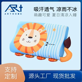 记忆枕;U型枕;坐垫椅垫
