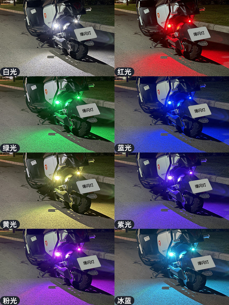 Motorcycle Aircraft Light Remote Control Flashing Warning Light Wireless Motorcycle Electric Vehicle Warning Light Center Grid Navigation Modification