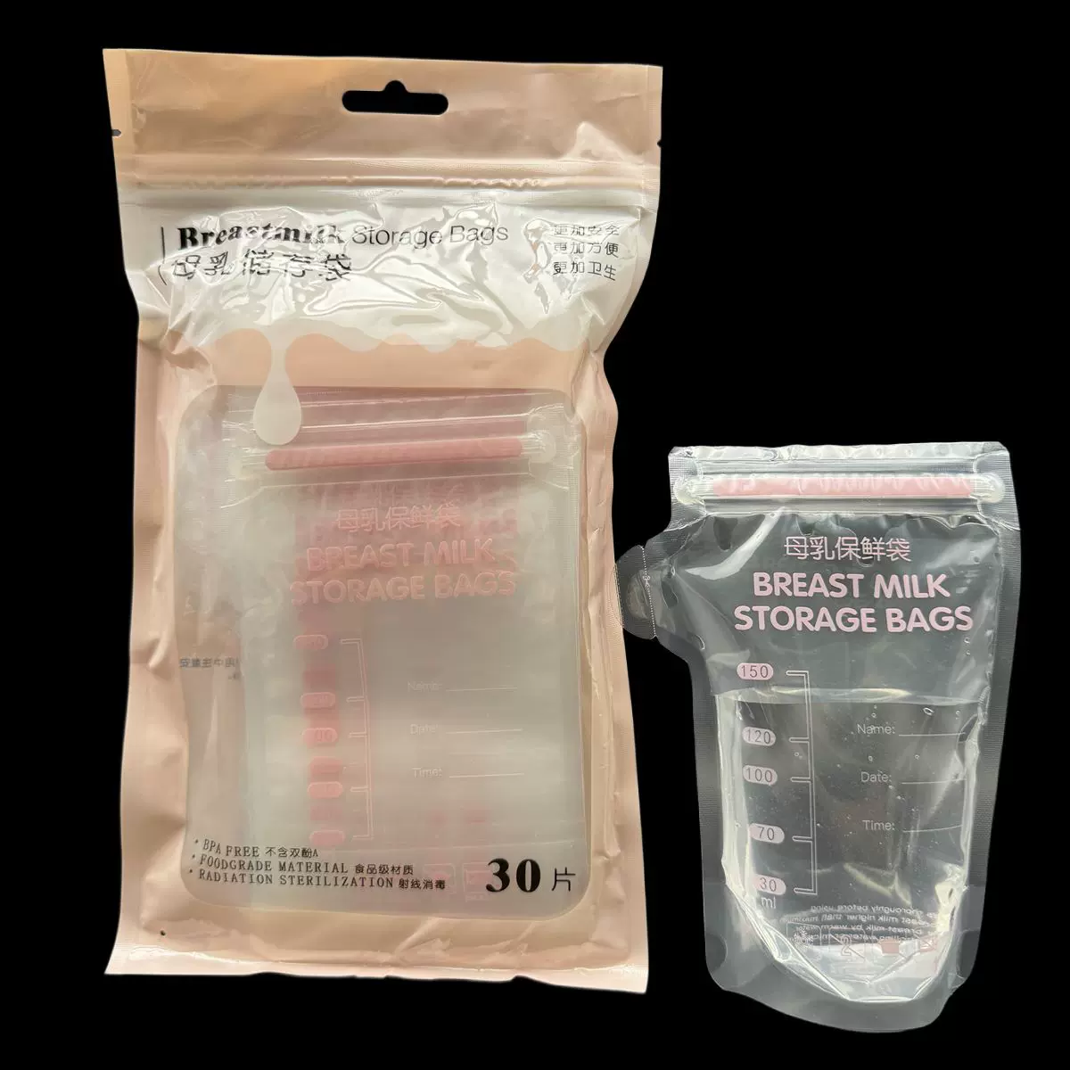 现货全英文通版中性母乳袋150ml200ml感温储奶袋外贸跨境电商货源