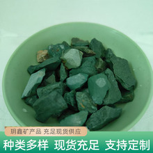 绿沸石3-5沸石颗粒斜发沸石颗粒吸氨除氮净化水质滤料1-3厂家供应