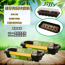 ݷJiffy 30mm 38mm Ǥ粥װ