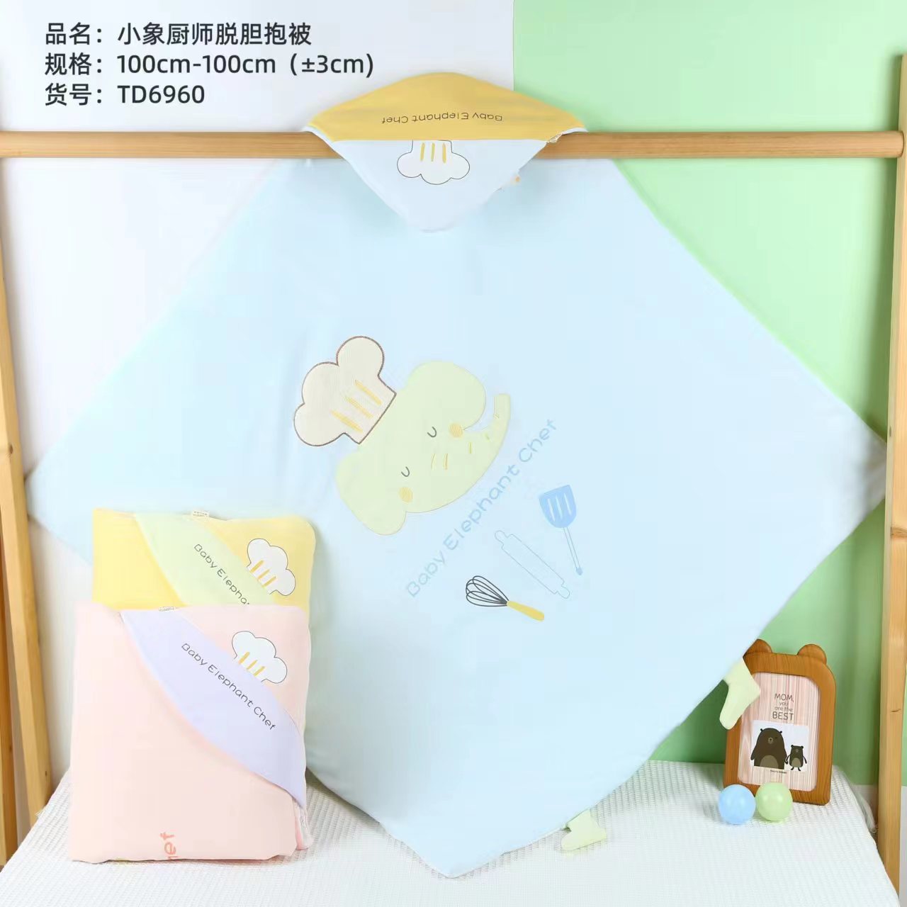 순면 카울링 코끼리 셰프 파우더