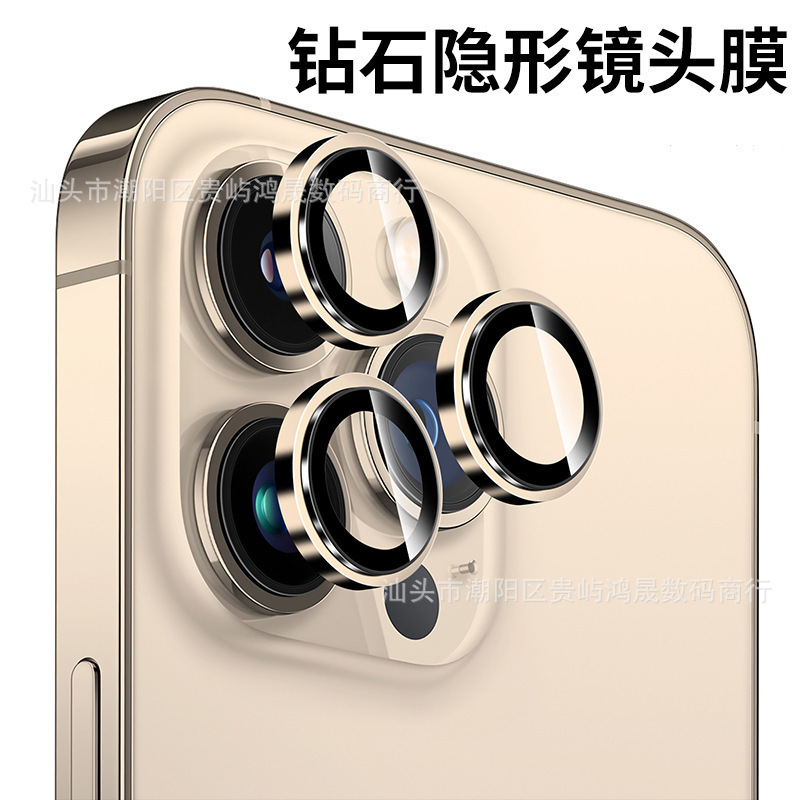 苹果16镜头膜苹果15Promax摄像头膜适用苹果14鏡頭貼15鹰眼保护膜|undefined