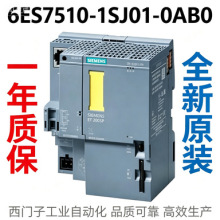 ������6ES7510-1SJ01-0AB0���봦�������� �����洢��