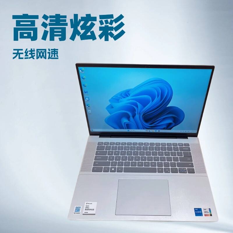 16inch Wholesale Lingyue 16-5630 16g Memory / 512g / 16inch / Laptop Hd High Performance