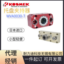 �ձ�KOSMEK���������̼г���WVA0030-T/0060-T/0030-m/0040-m