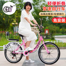 新款变速折叠自行车 20-22-24-26寸男孩女孩成人公主车女士通勤车