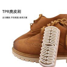 TPR鹿皮刷雪地靴绒面翻毛磨砂皮去污清洁刷皮鞋皮具衣服护理刷