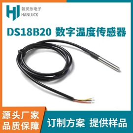 温度传感器;电阻器;流量传感器