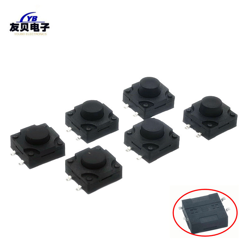 防水轻触开关12*12按键按钮开关四脚贴片 防水微动按钮洗衣机开关