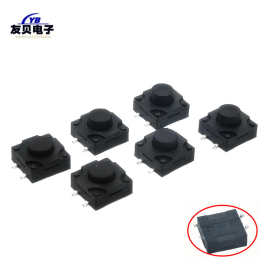 防水轻触开关12*12按键按钮开关四脚贴片 防水微动按钮洗衣机开关