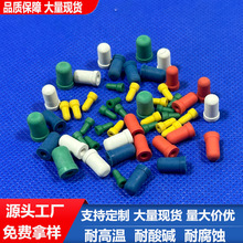 耐高温硅胶盲孔塞电镀电泳氧化精孔通用橡胶塞喷涂遮蔽堵孔塞现货